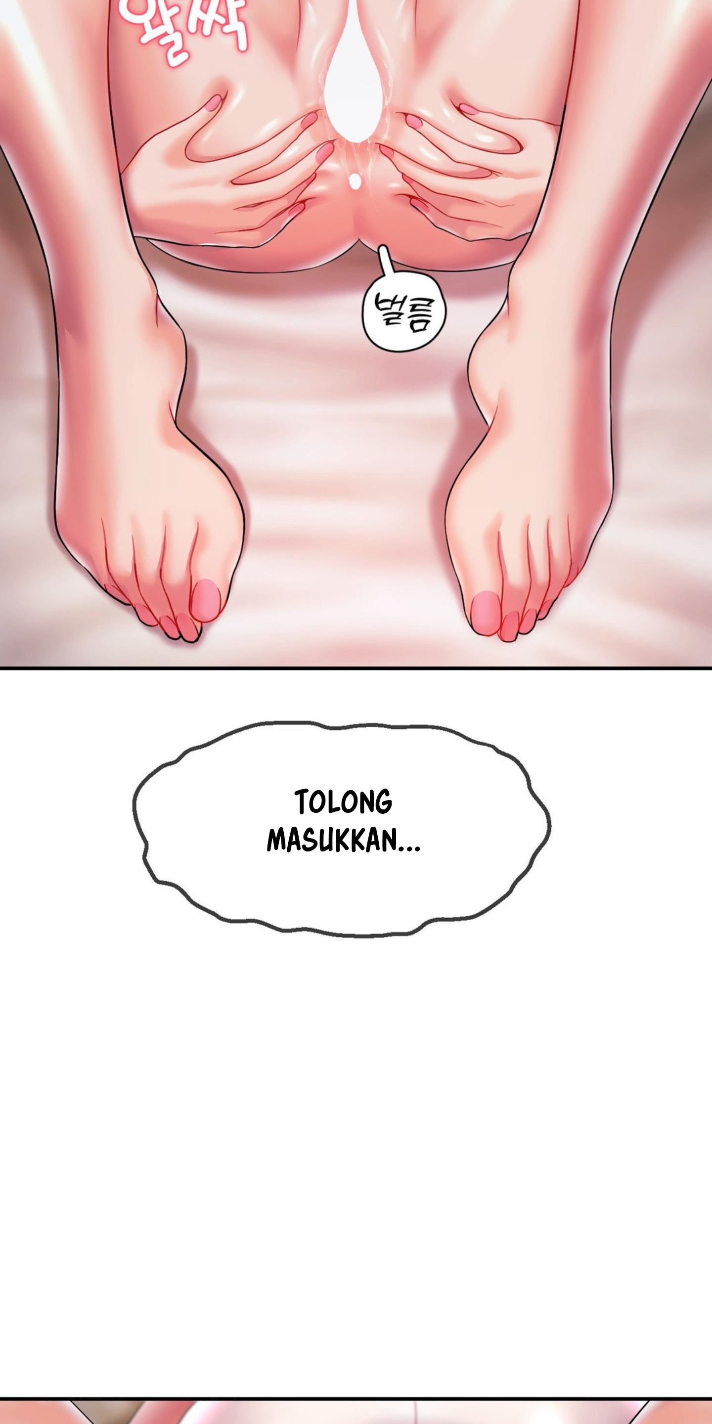 The 17th Son - Chapter 19 56