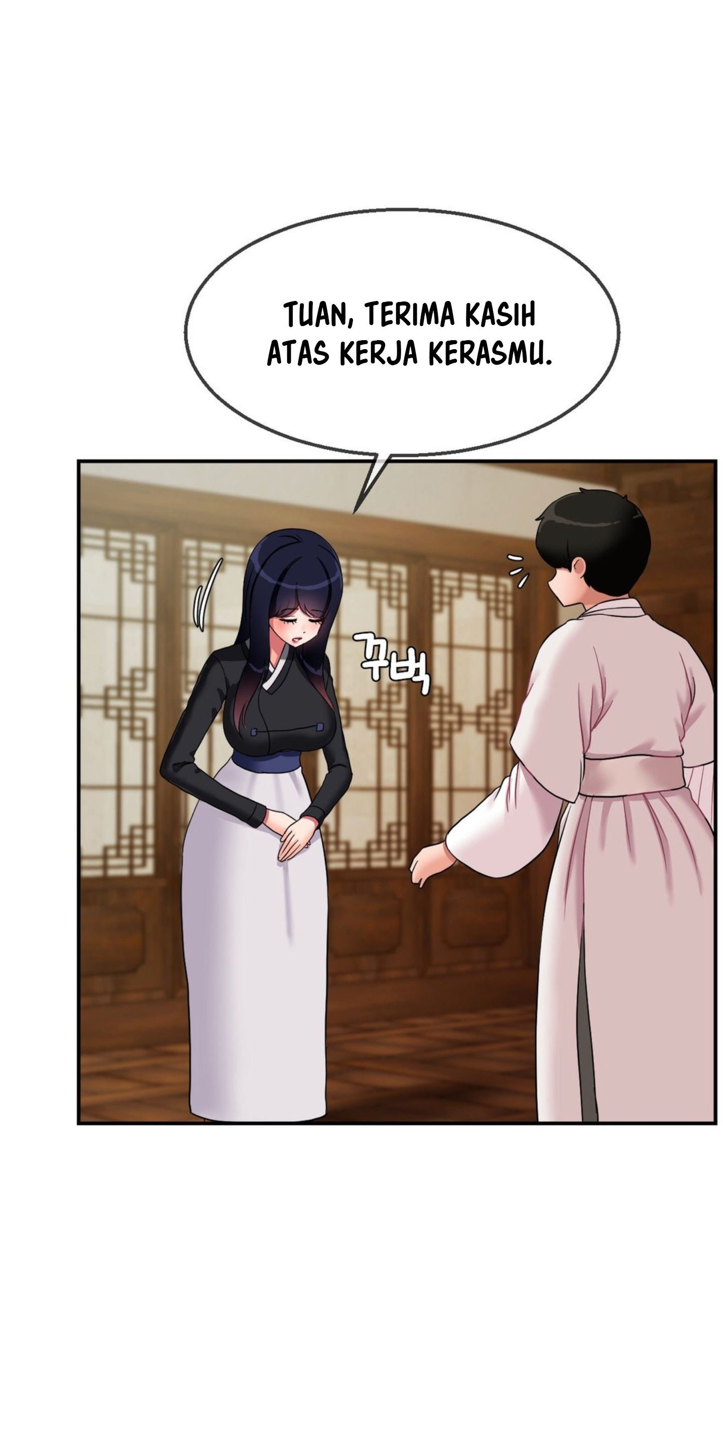 The 17th Son - Chapter 19 17