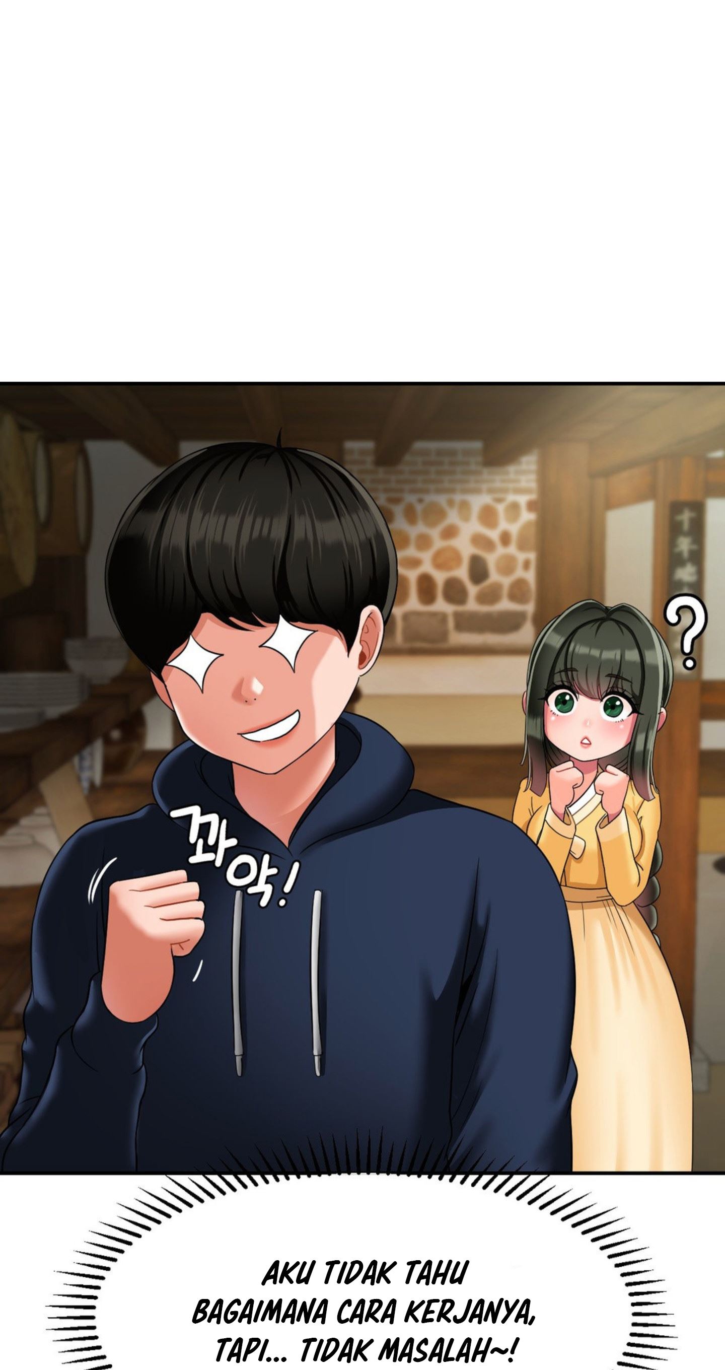 The 17th Son - Chapter 19 3