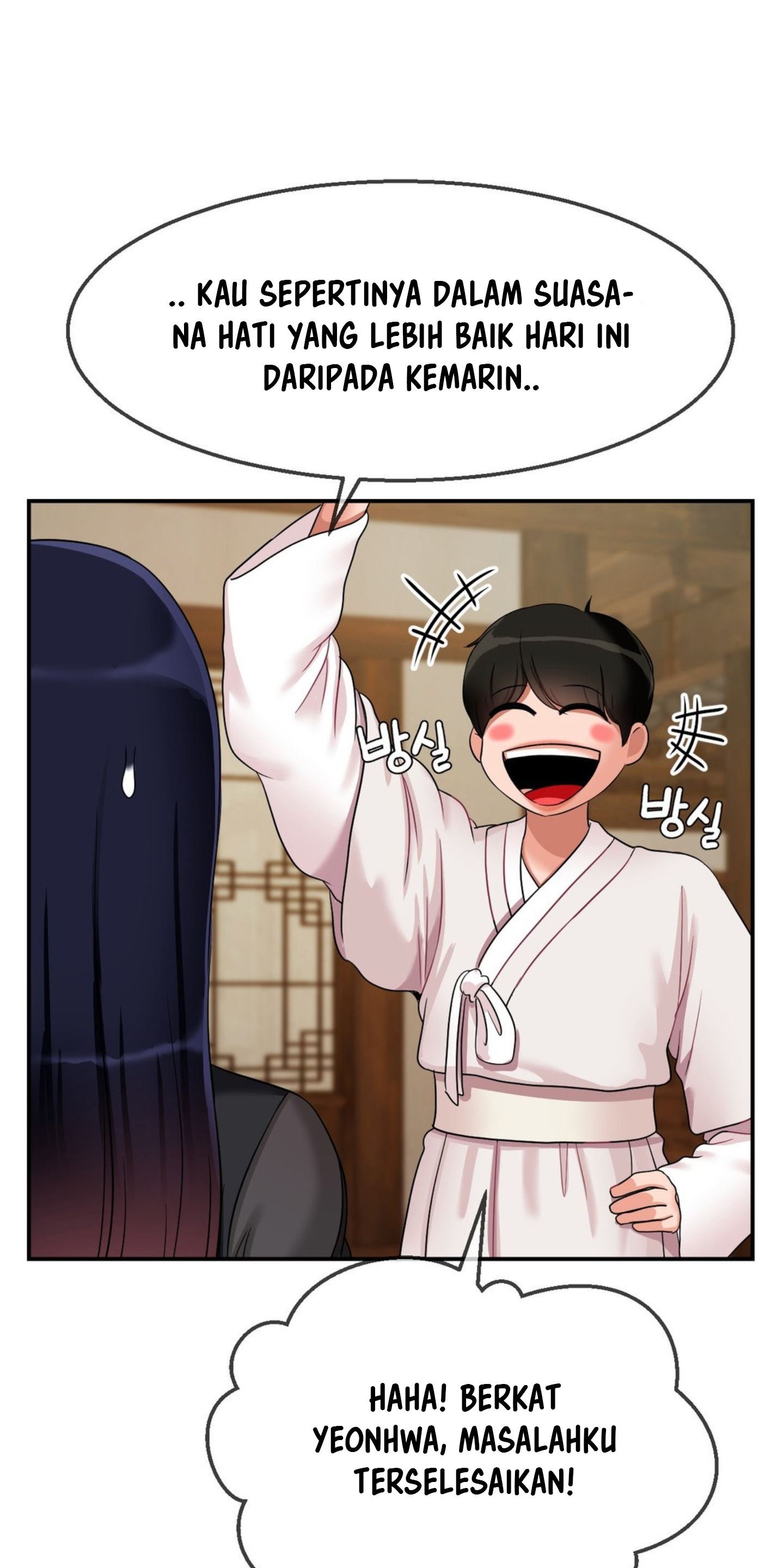 The 17th Son - Chapter 19 19