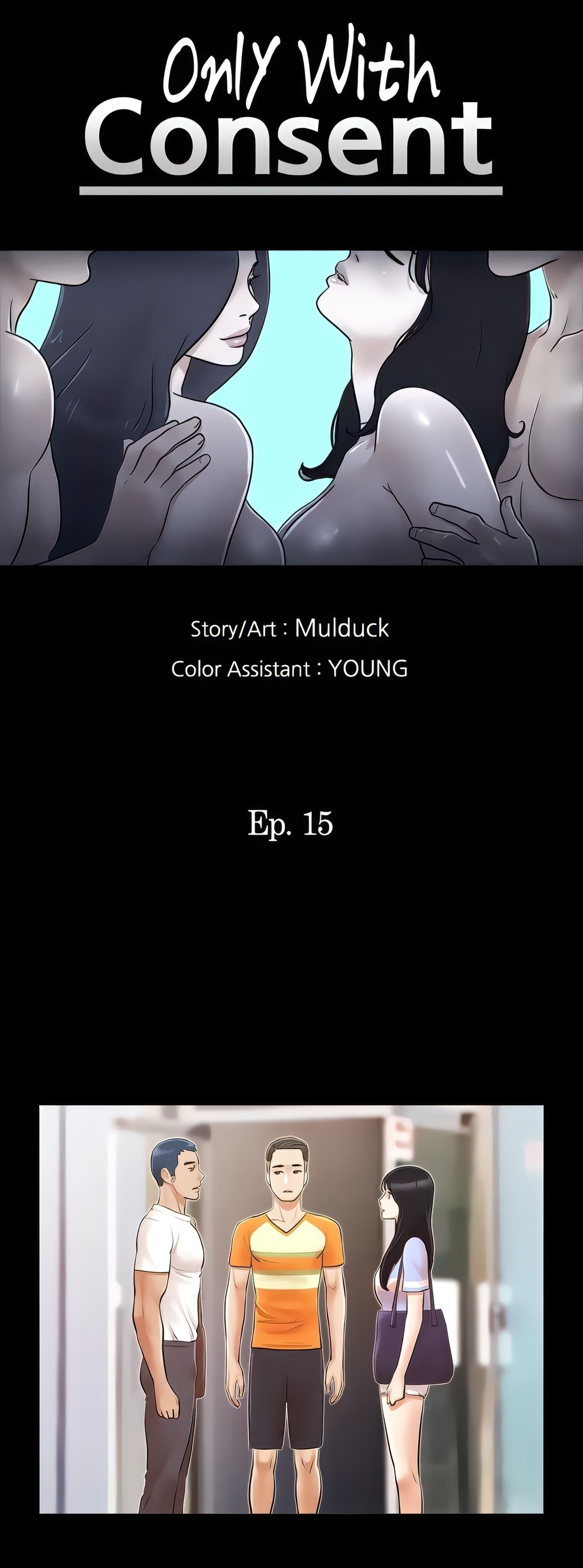 Only With Consent Uncensored - Chapter 15 5