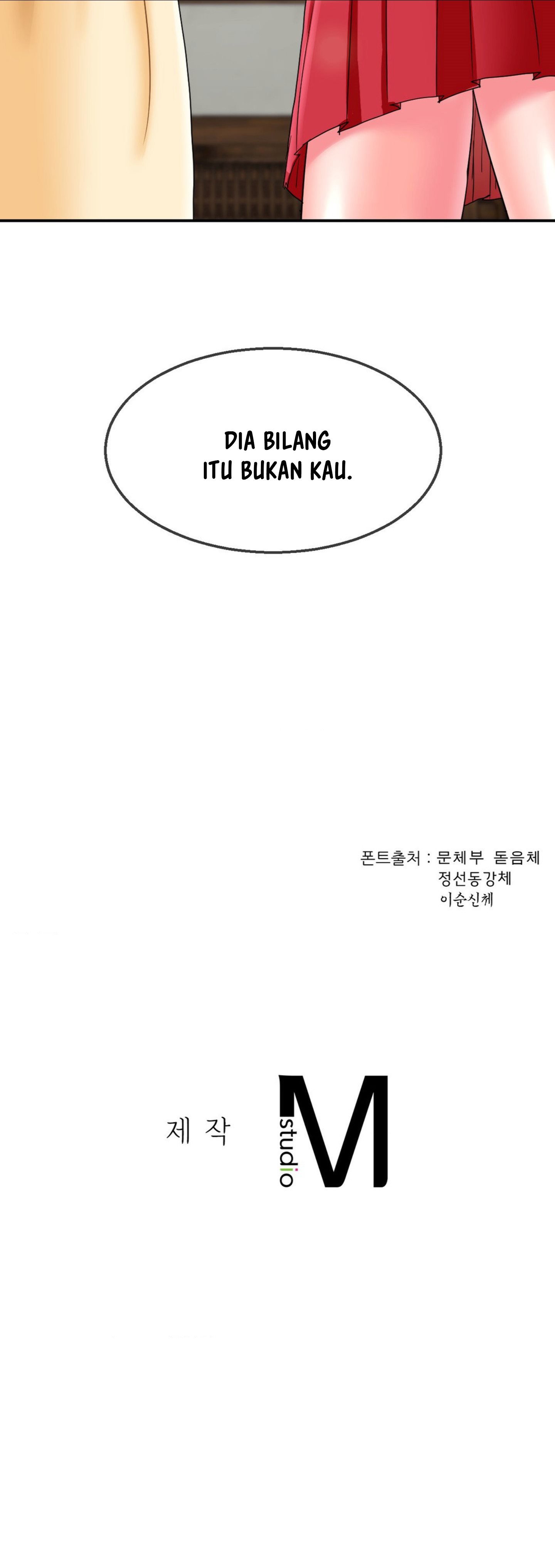 The 17th Son - Chapter 12 9