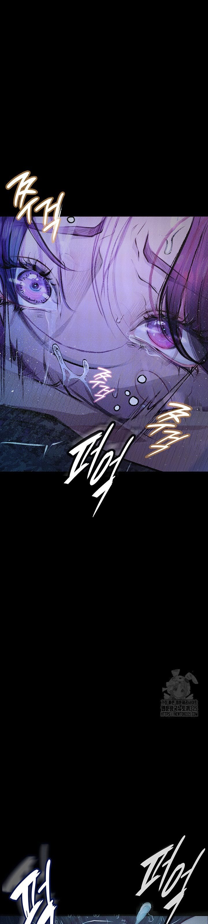 Corruption: Obscene Tales - Chapter 12 22