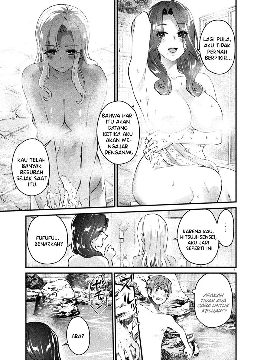 Gal sen - Chapter 12 7