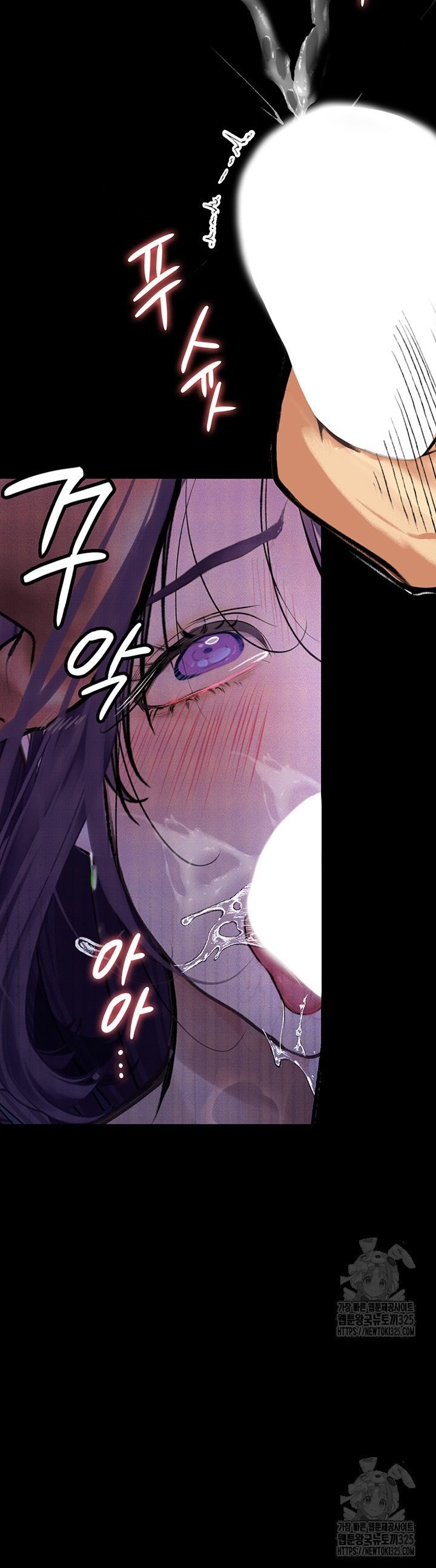 Corruption: Obscene Tales - Chapter 12 31