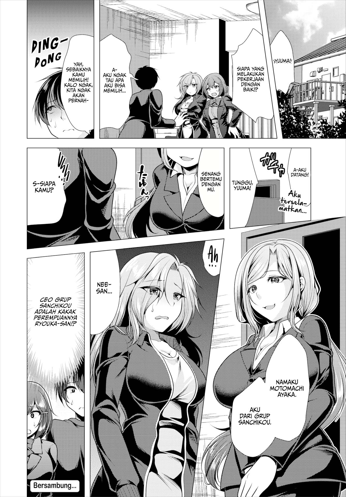 Paying My Landlord Rent Through Sex - Chapter 12 18 Paying My Landlord Rent Through Sex - Chapter 12 18