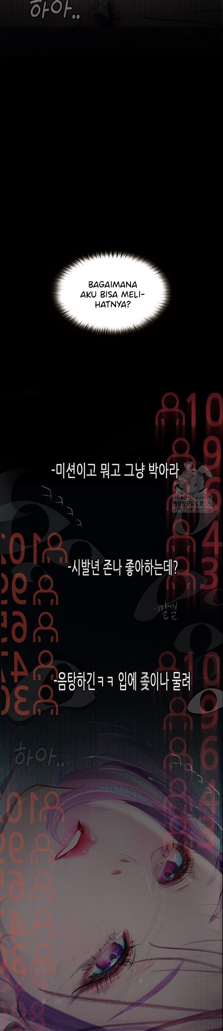Corruption: Obscene Tales - Chapter 12 3