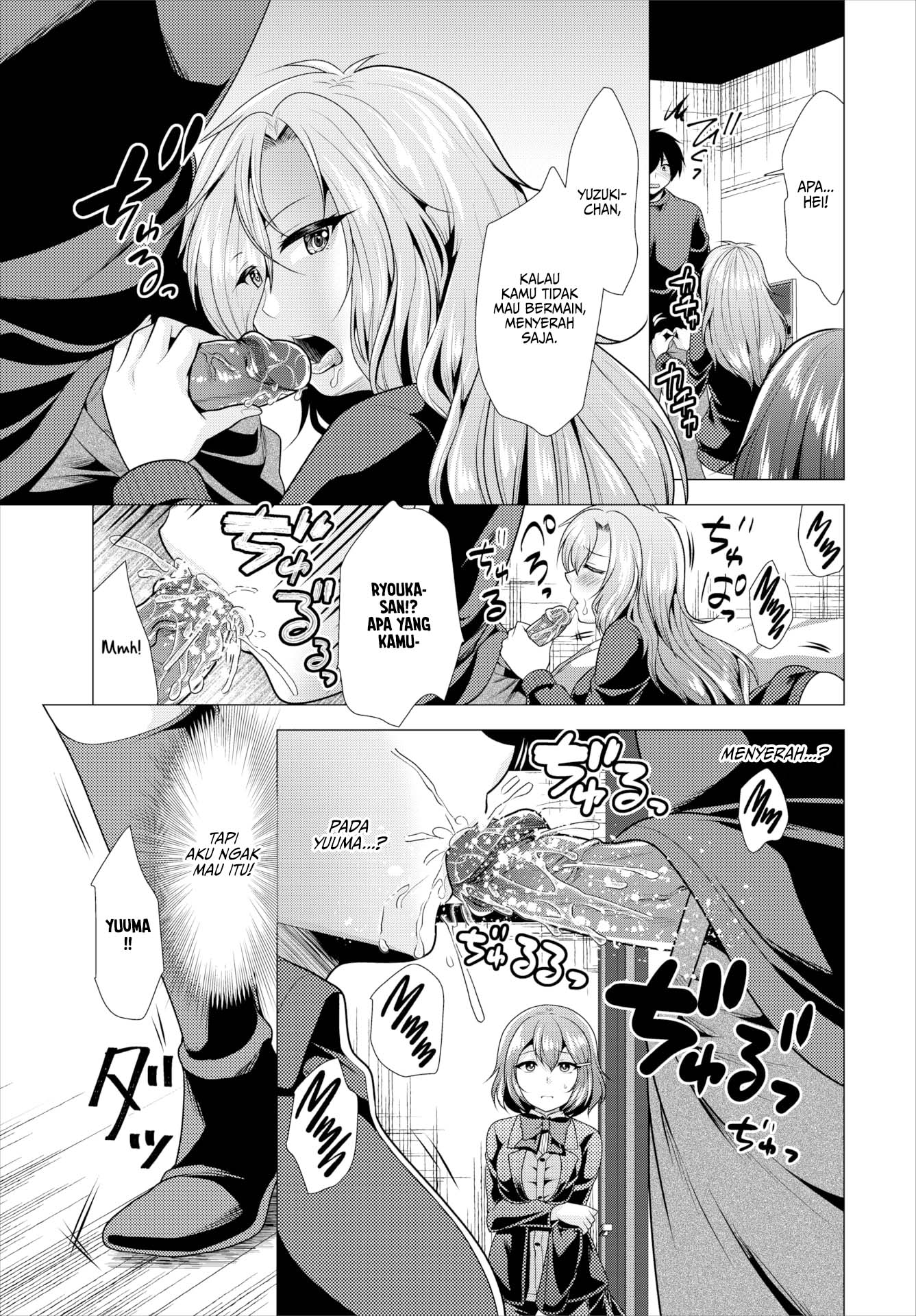 Paying My Landlord Rent Through Sex - Chapter 12 7 Paying My Landlord Rent Through Sex - Chapter 12 7