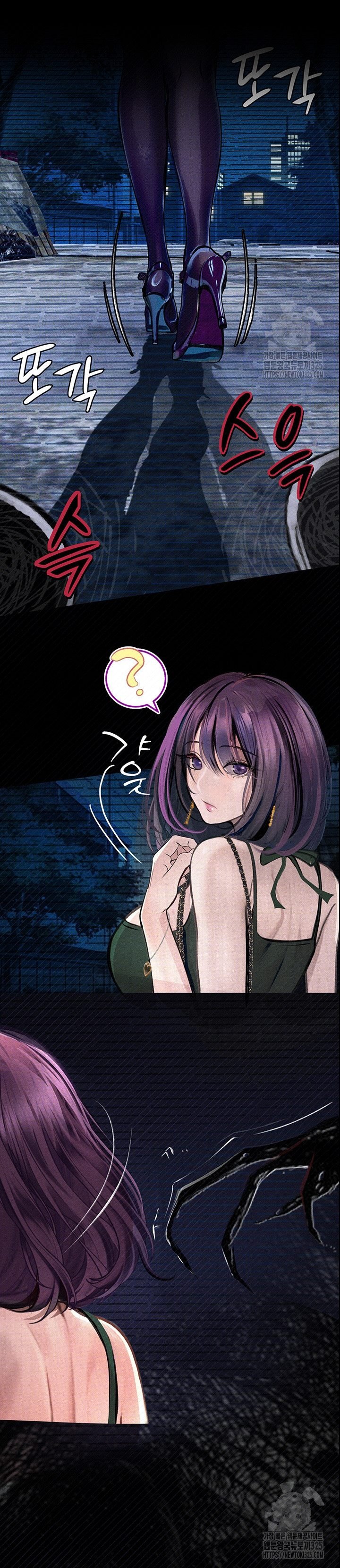 Corruption: Obscene Tales - Chapter 12 46