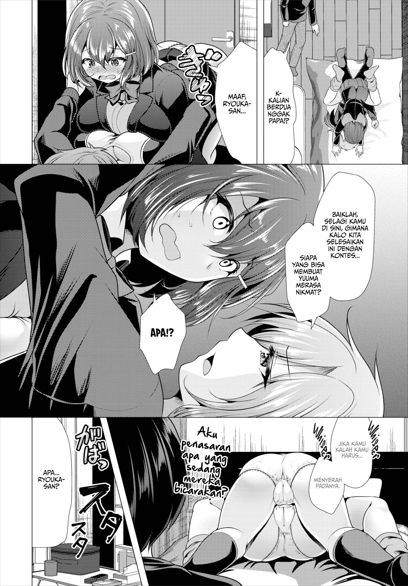 Paying My Landlord Rent Through Sex - Chapter 12 6 Paying My Landlord Rent Through Sex - Chapter 12 6