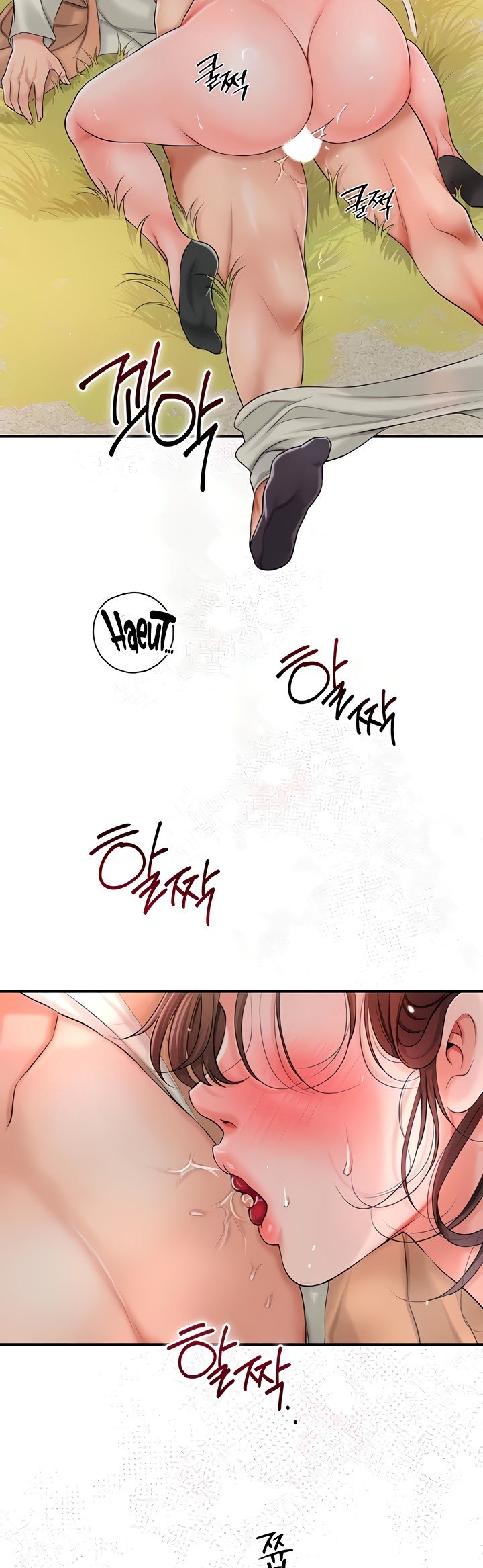 Brothel - Chapter 12 22