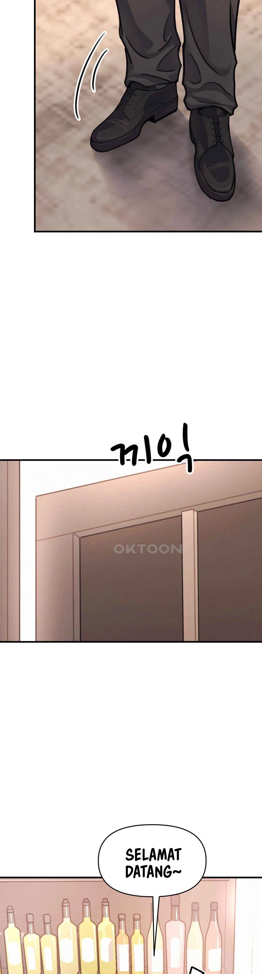 My Life Is a Piece of Cake - Chapter 12 11