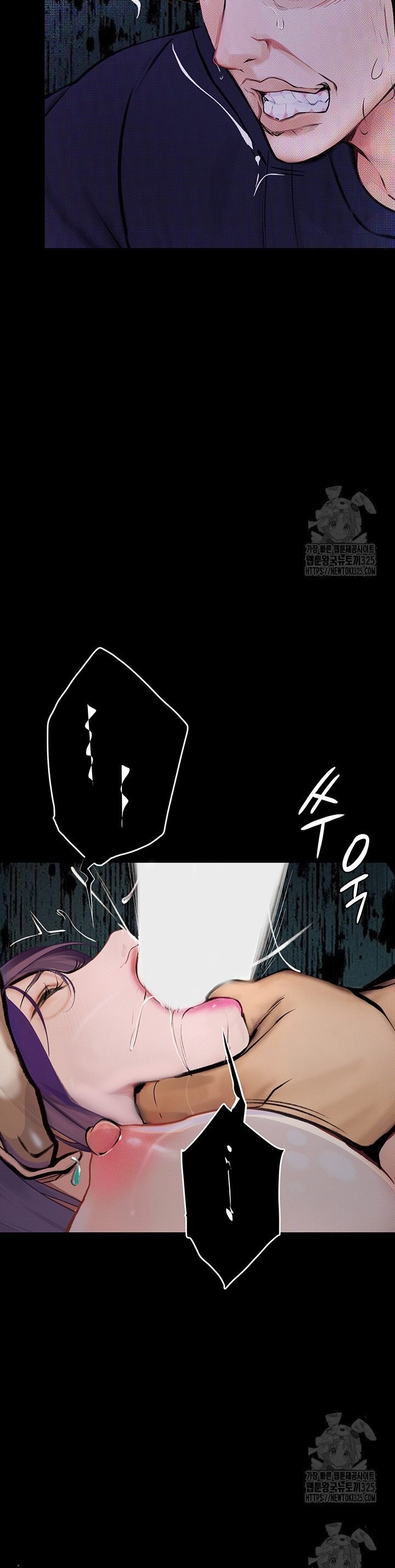Corruption: Obscene Tales - Chapter 12 21