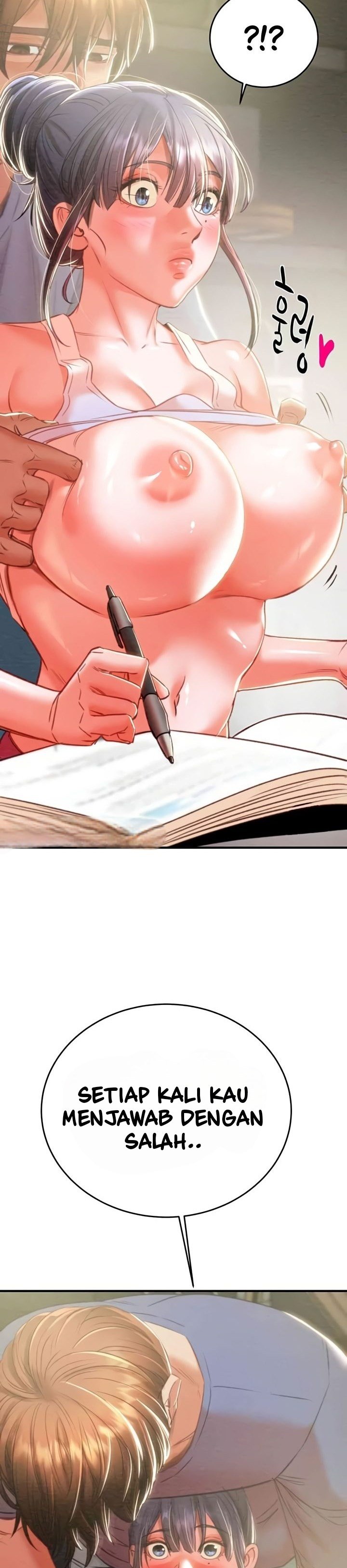 The Man Who Devours - Chapter 13 75