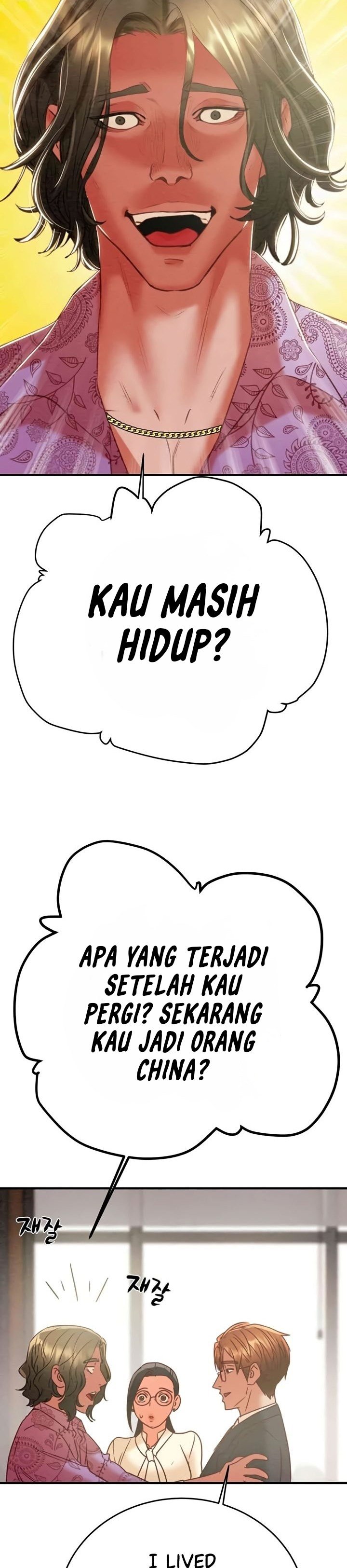 The Man Who Devours - Chapter 13 32