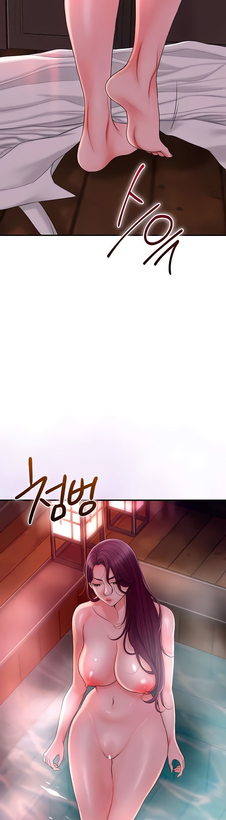 Brothel - Chapter 13 53