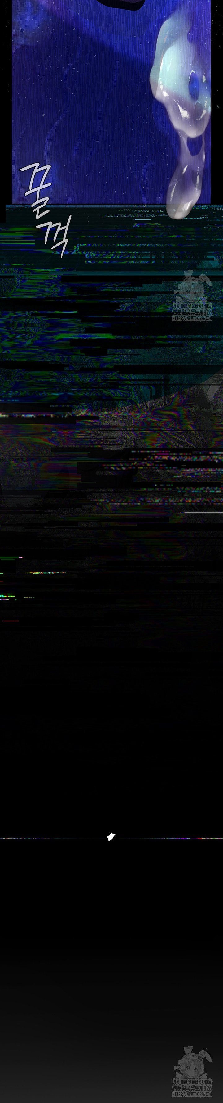 Corruption: Obscene Tales - Chapter 13 41 Corruption: Obscene Tales - Chapter 13 41