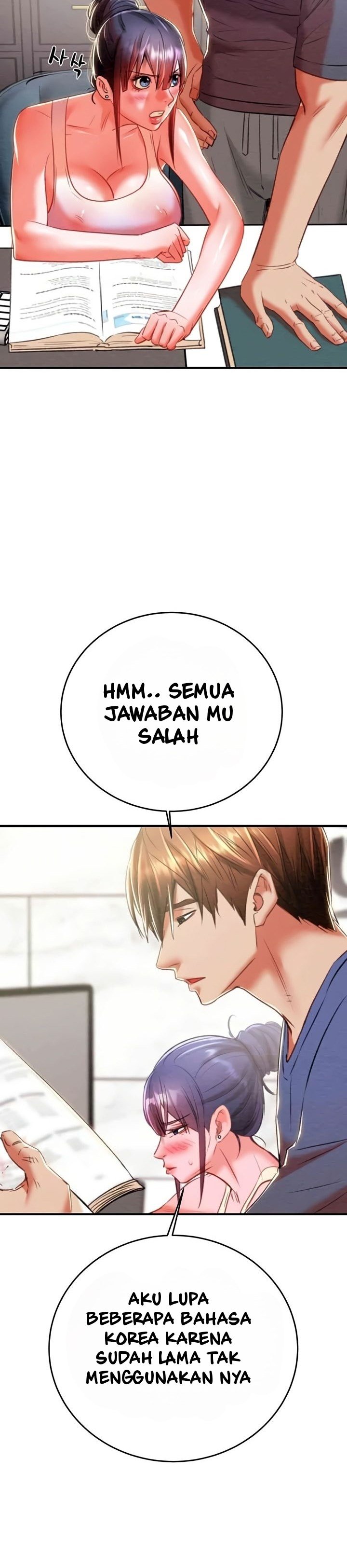 The Man Who Devours - Chapter 13 67