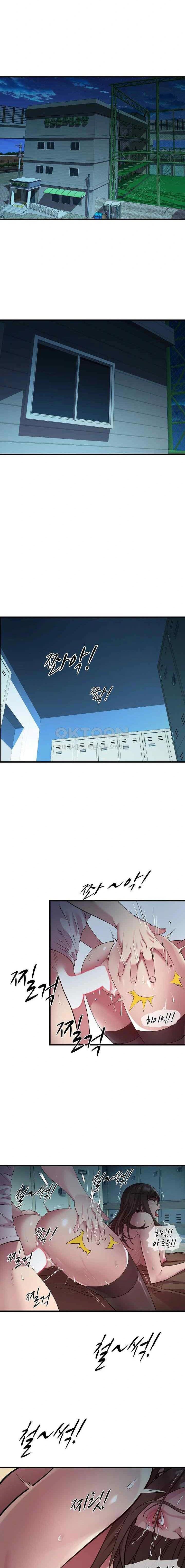 RE: Twenty-Three - Chapter 13 3