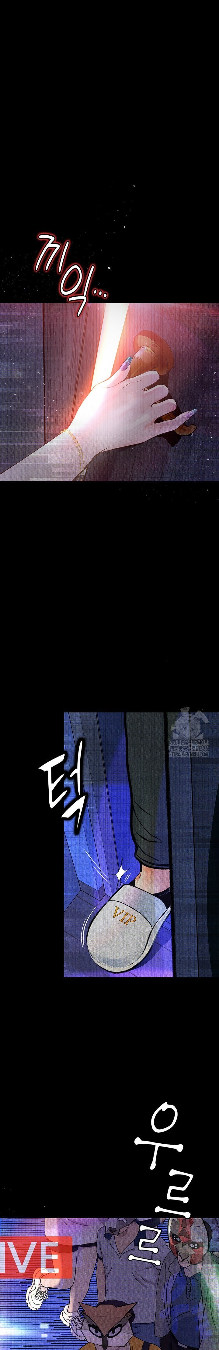 Corruption: Obscene Tales - Chapter 13 22 Corruption: Obscene Tales - Chapter 13 22