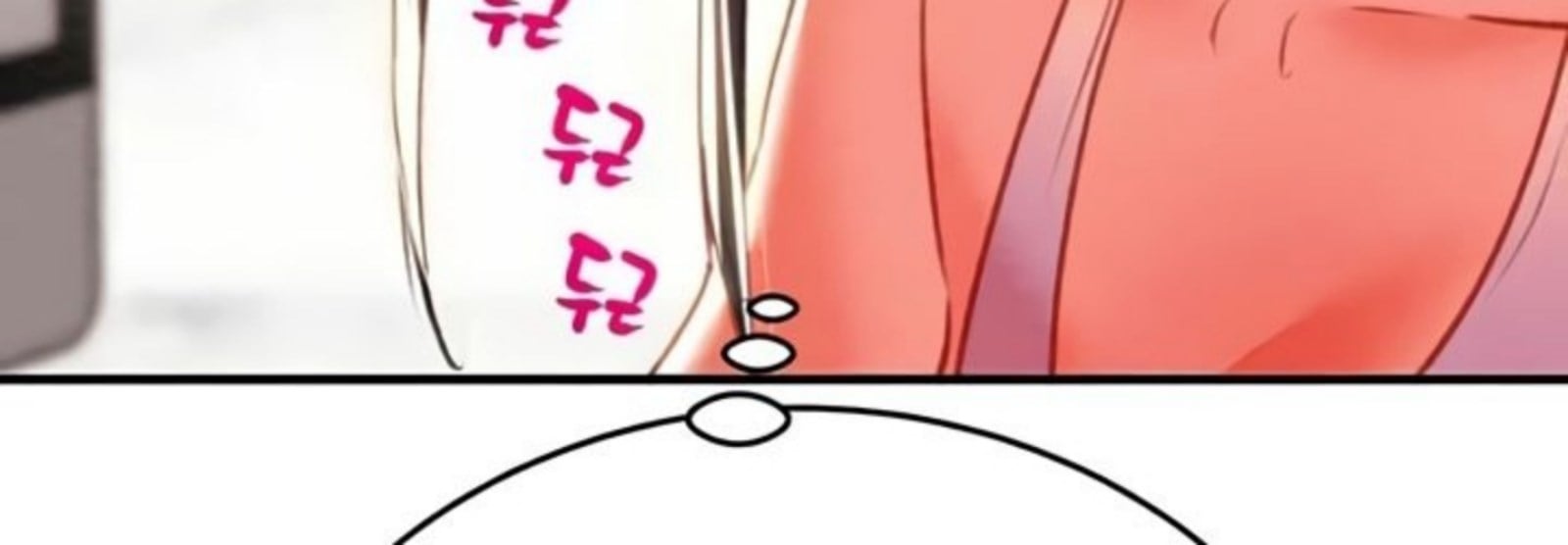 The Man Who Devours - Chapter 13 72