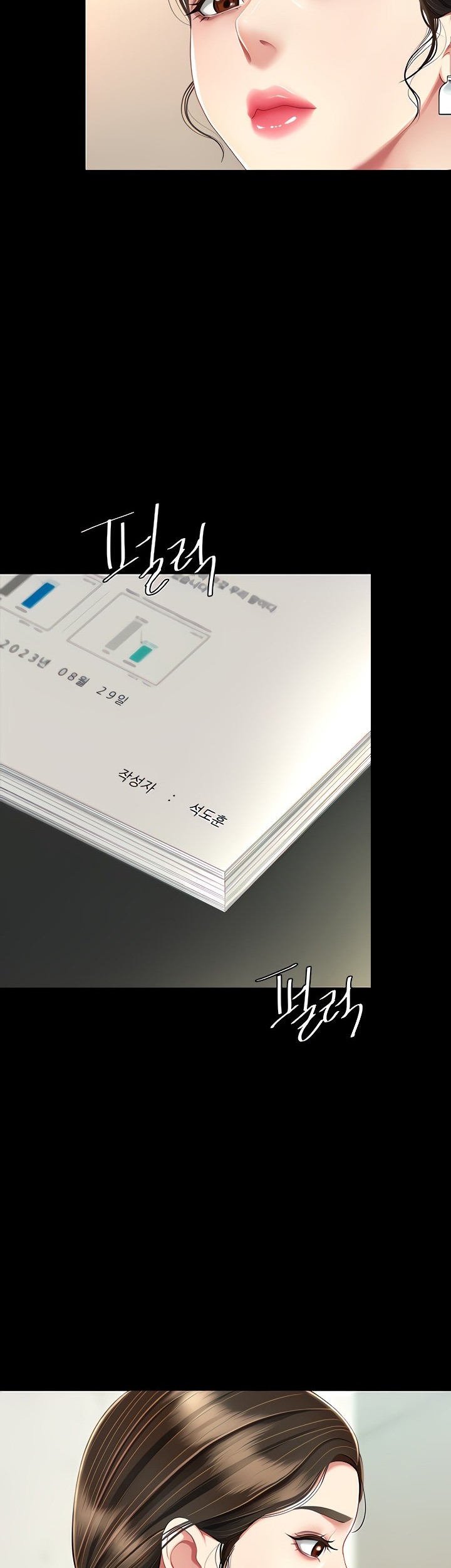 Go ahead Mom - Chapter 14 11