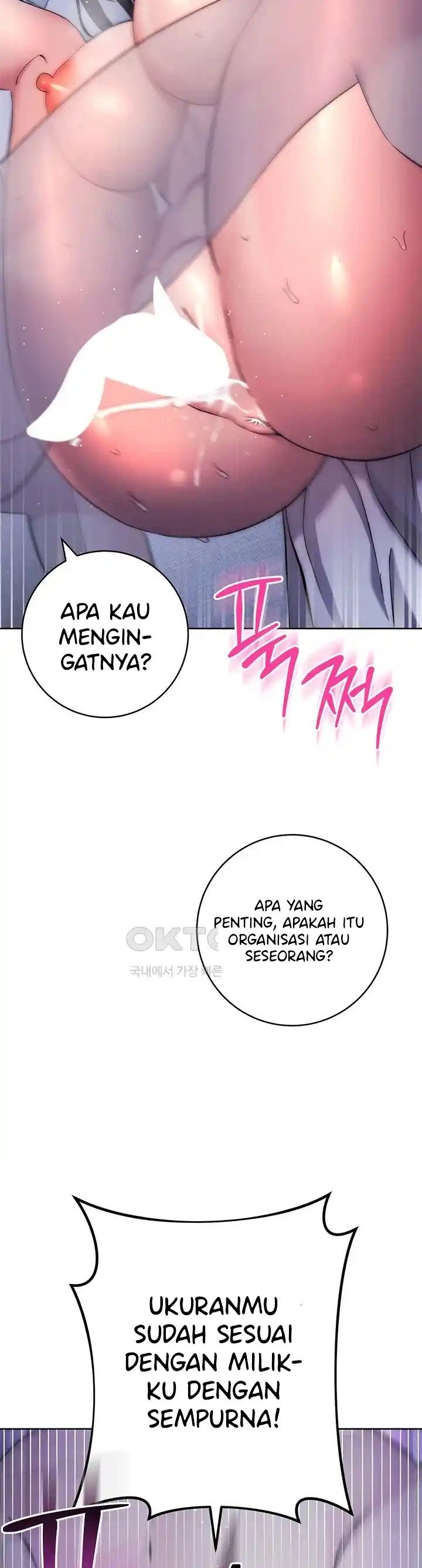 Outsider: The Invisible Man - Chapter 14 27