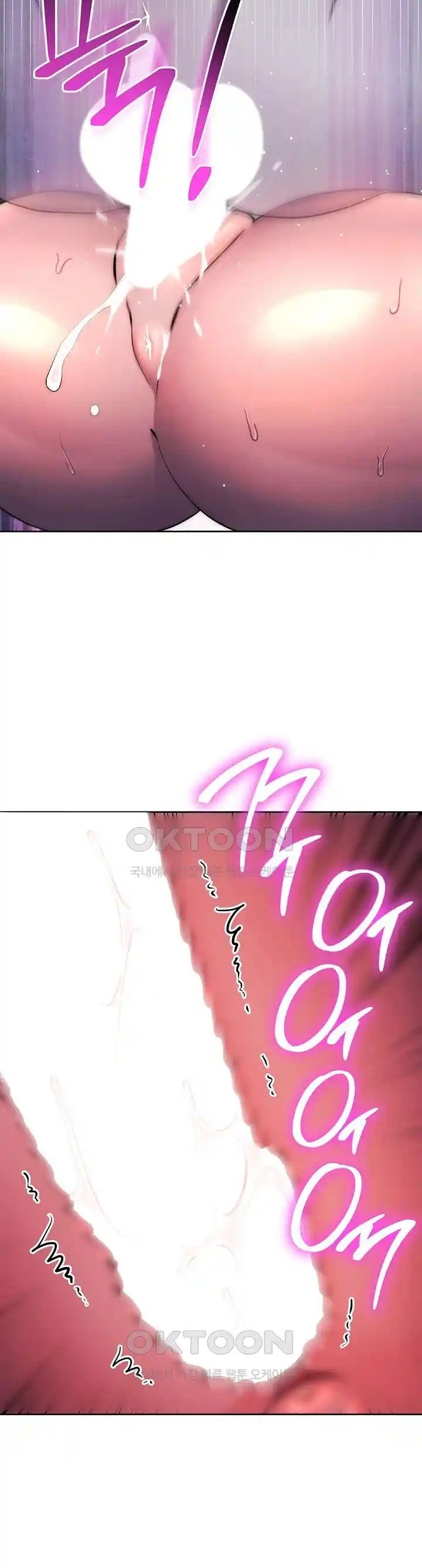 Outsider: The Invisible Man - Chapter 14 28