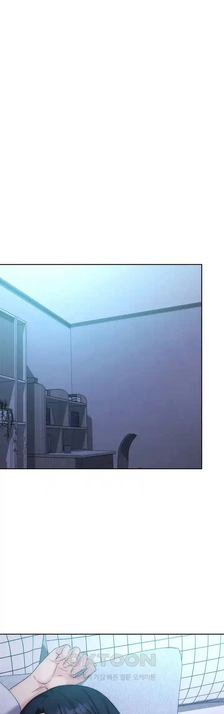 Outsider: The Invisible Man - Chapter 14 9