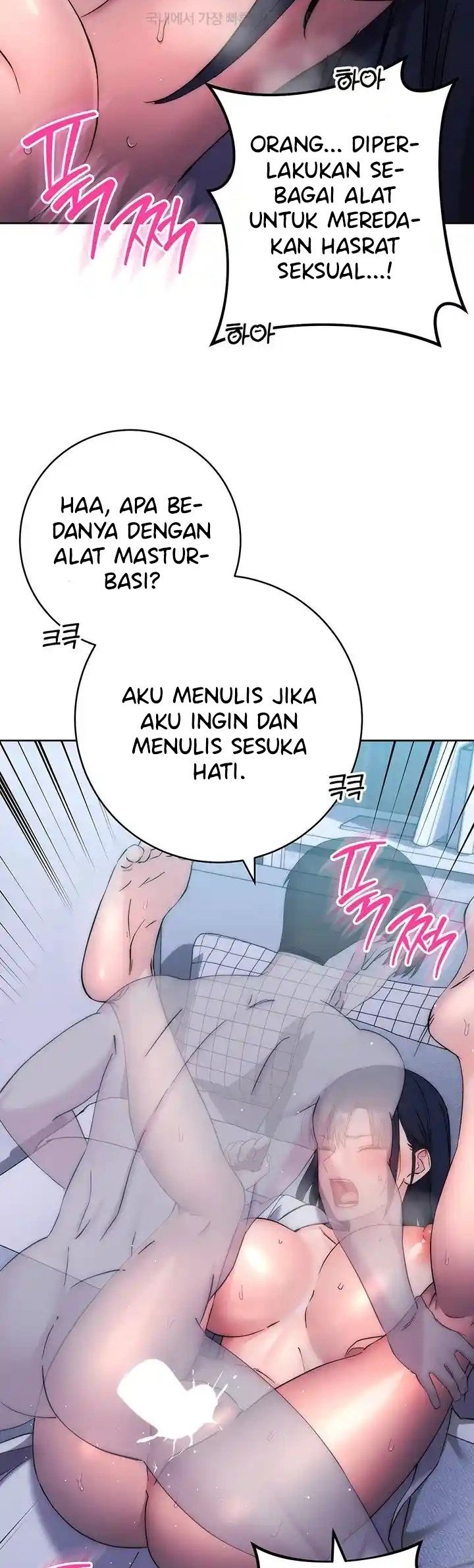 Outsider: The Invisible Man - Chapter 14 22