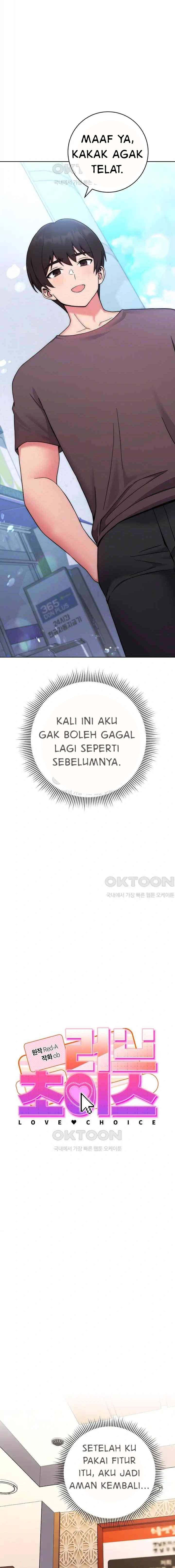 Love Choice - Chapter 14 3