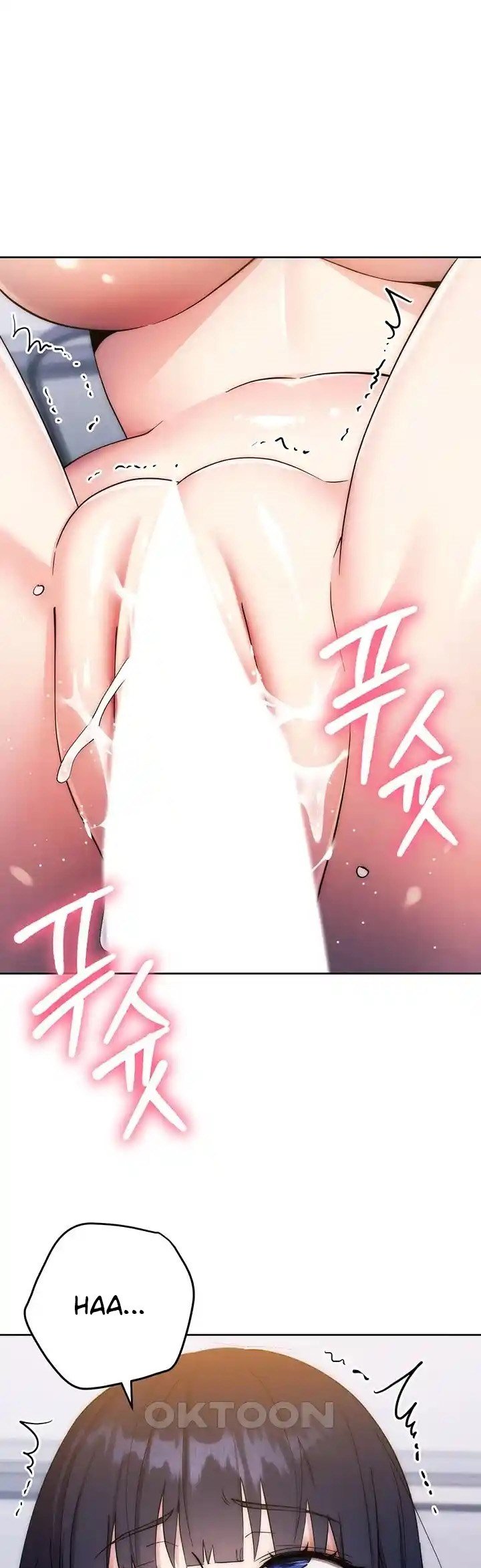 Outsider: The Invisible Man - Chapter 14 4