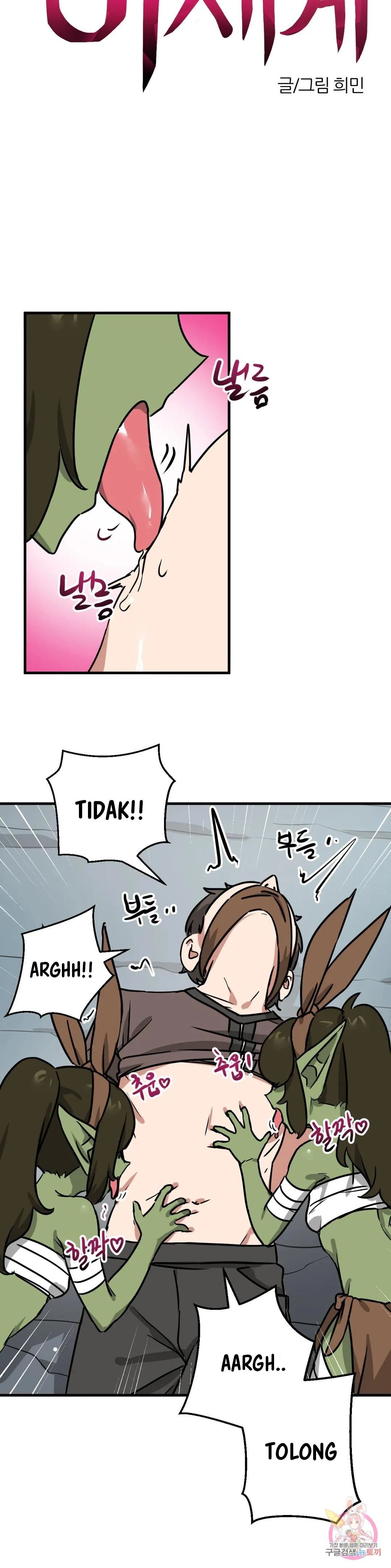 No Man’s Land - Chapter 14 6 No Man’s Land - Chapter 14 6