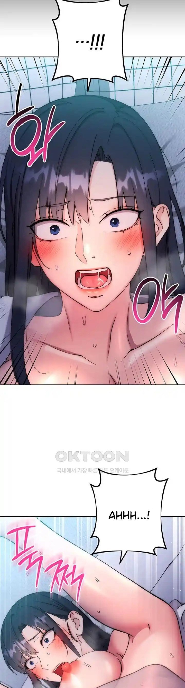 Outsider: The Invisible Man - Chapter 14 26