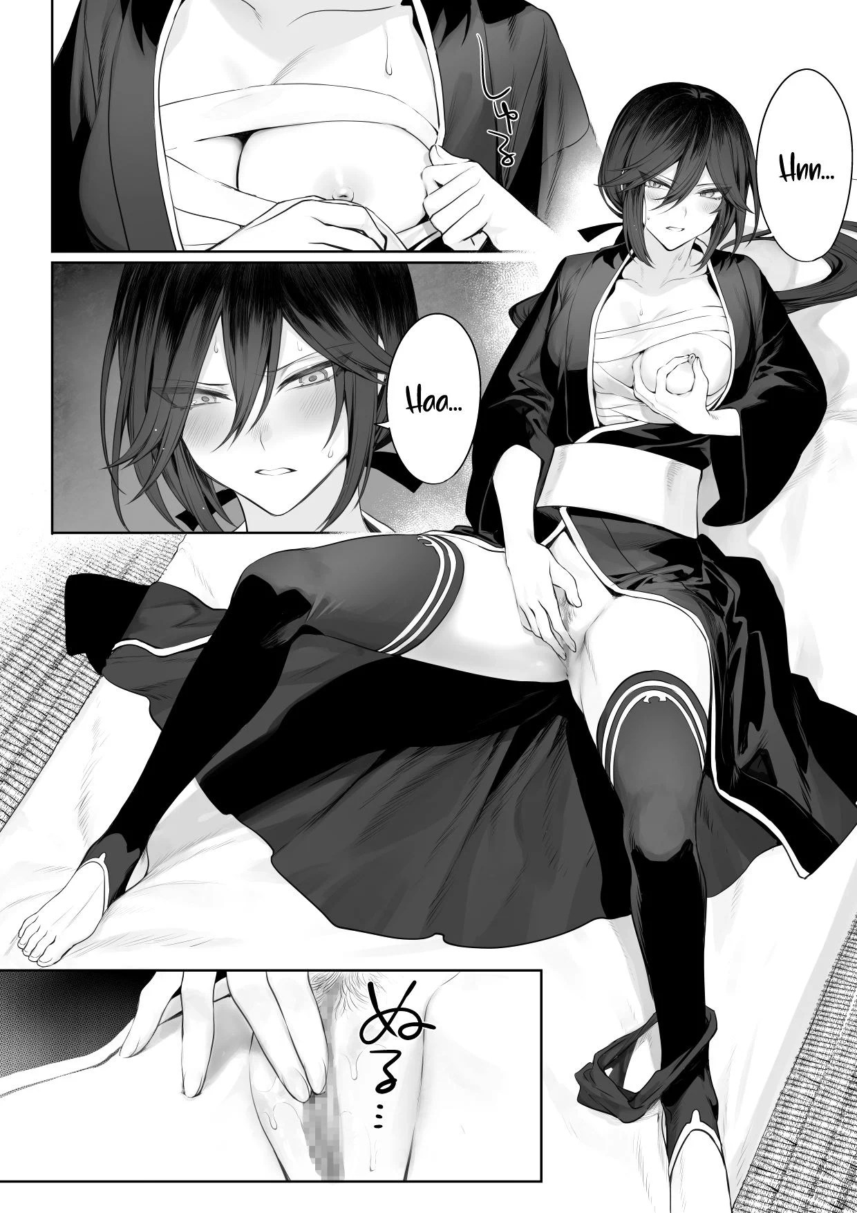Ikusa Otome to Ikusa Goto - Chapter onna samurai hen 109