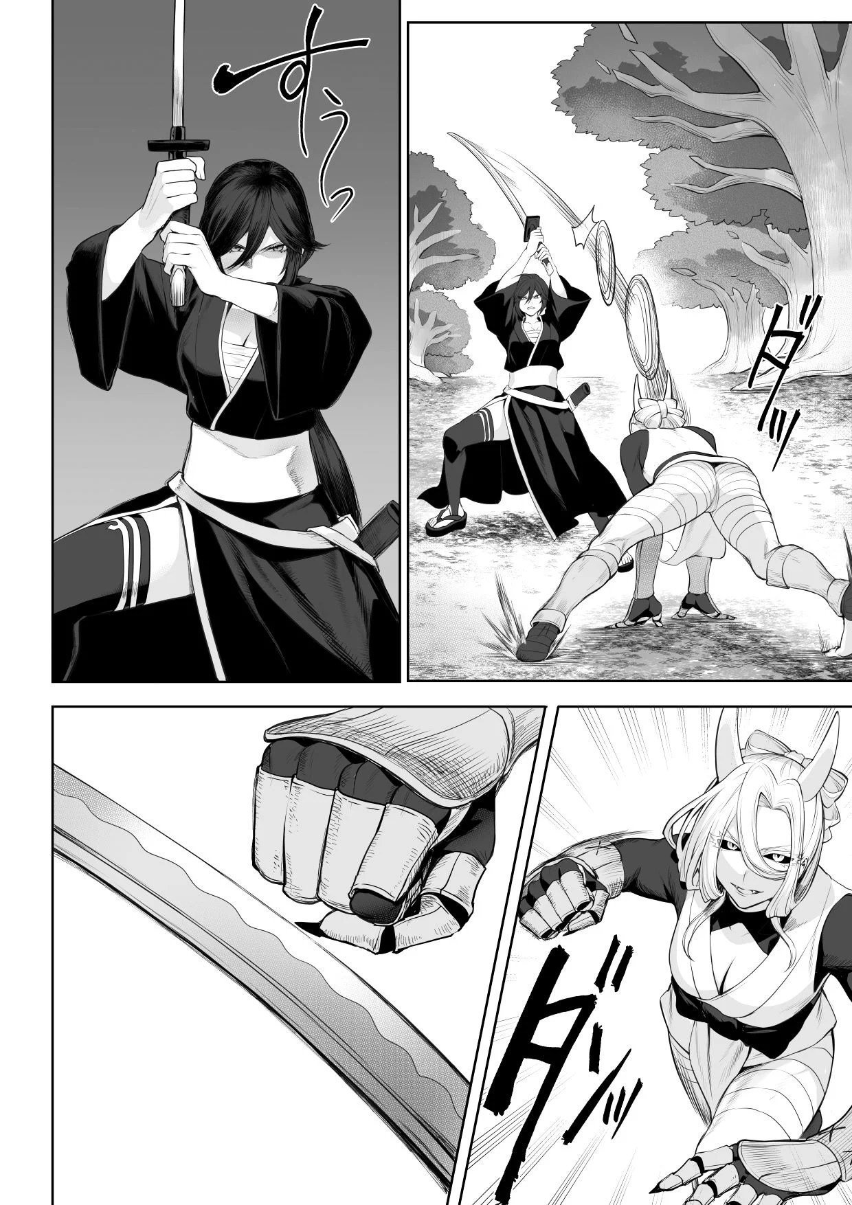 Ikusa Otome to Ikusa Goto - Chapter onna samurai hen 61
