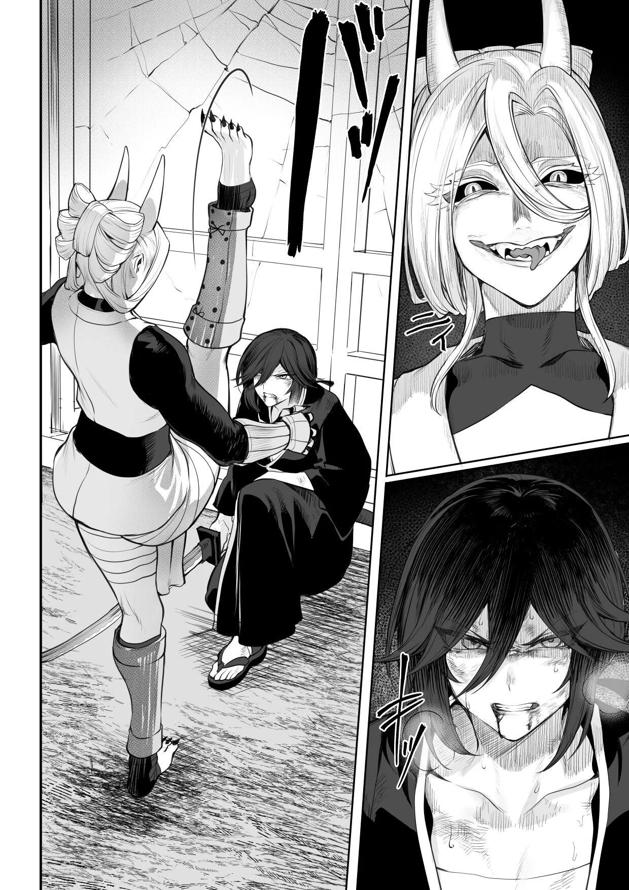 Ikusa Otome to Ikusa Goto - Chapter onna samurai hen 81