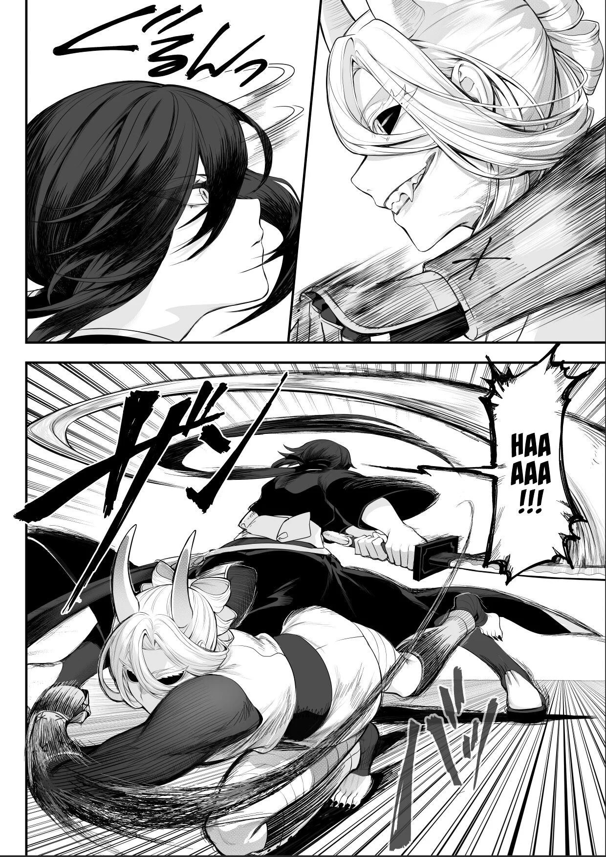 Ikusa Otome to Ikusa Goto - Chapter onna samurai hen 73