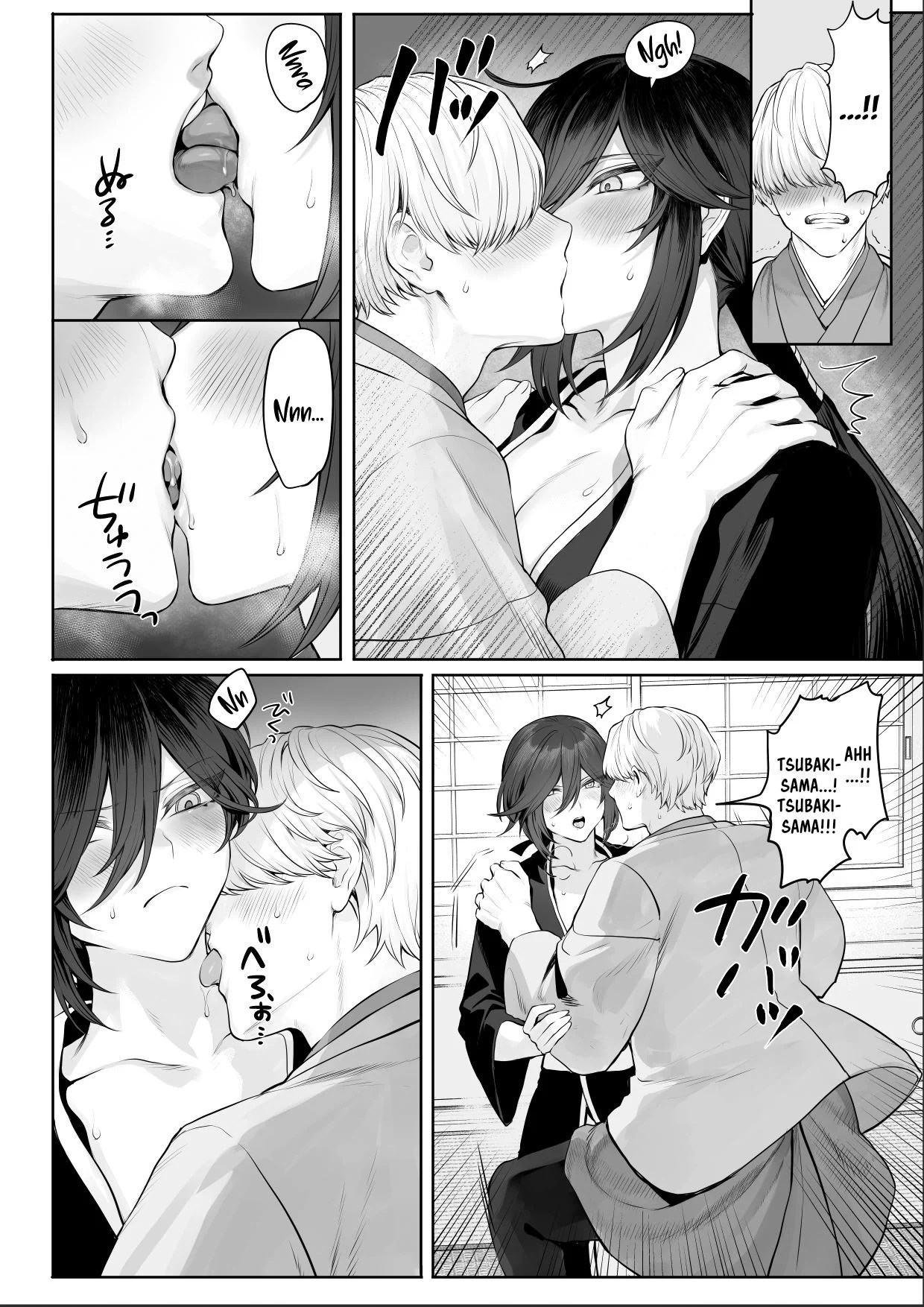 Ikusa Otome to Ikusa Goto - Chapter onna samurai hen 119
