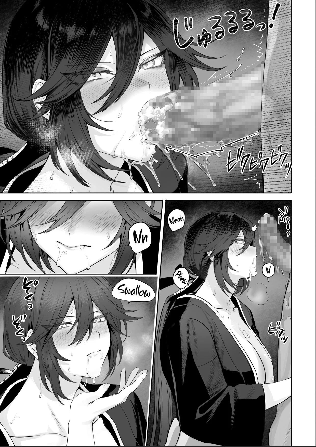 Ikusa Otome to Ikusa Goto - Chapter onna samurai hen 138