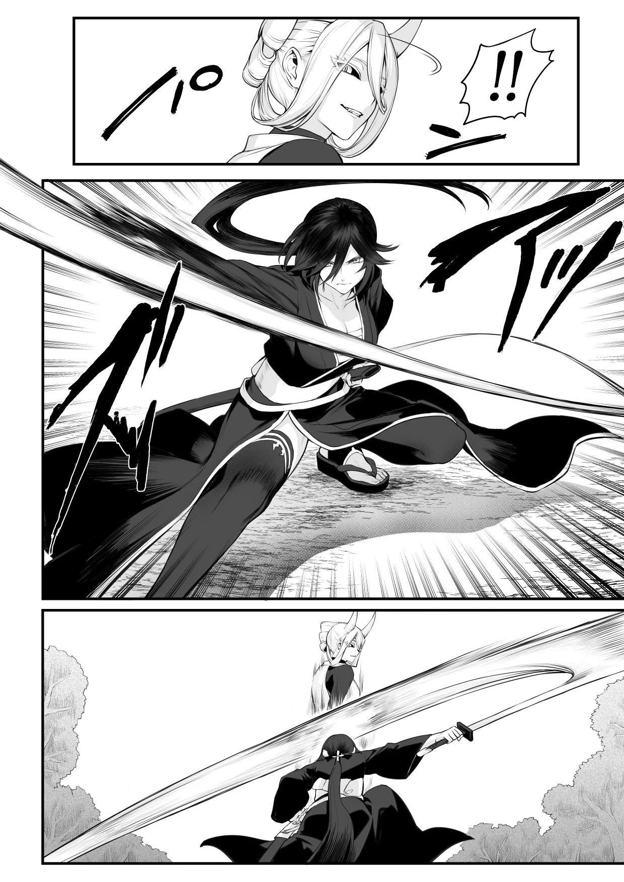 Ikusa Otome to Ikusa Goto - Chapter onna samurai hen 51