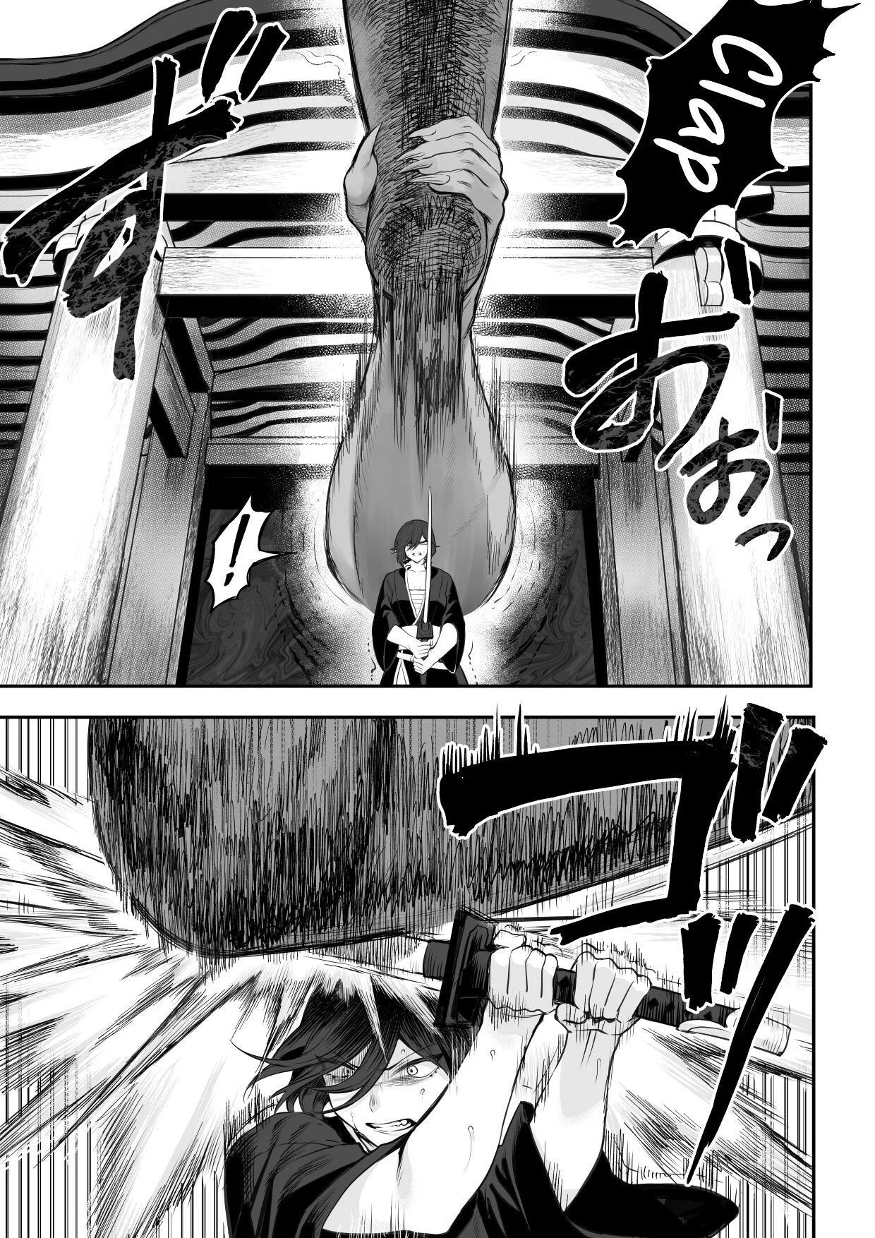 Ikusa Otome to Ikusa Goto - Chapter onna samurai hen 76