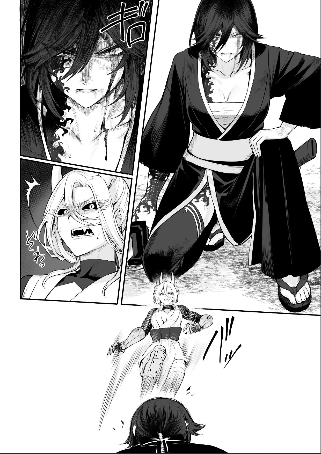 Ikusa Otome to Ikusa Goto - Chapter onna samurai hen 87