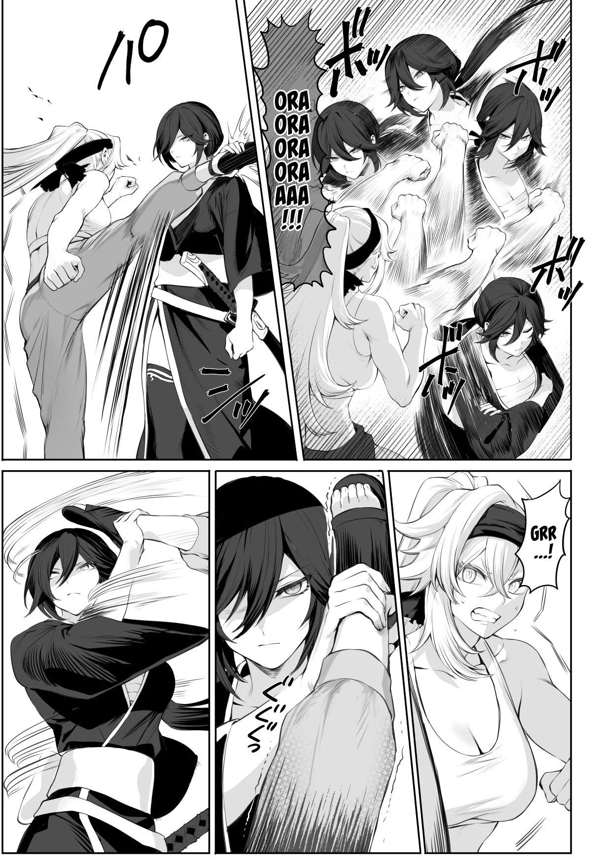 Ikusa Otome to Ikusa Goto - Chapter onna samurai hen 20