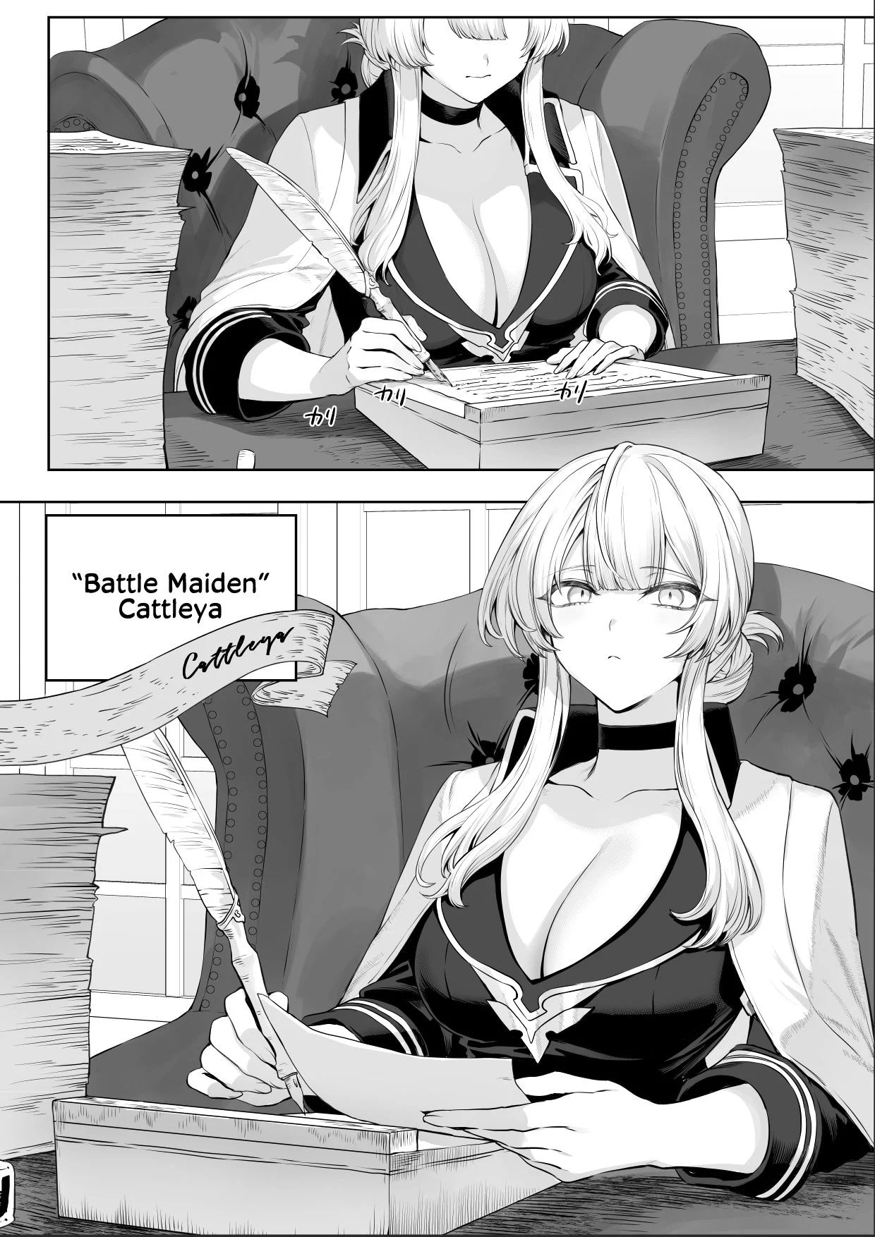 Ikusa Otome to Ikusa Goto - Chapter onna samurai hen 13