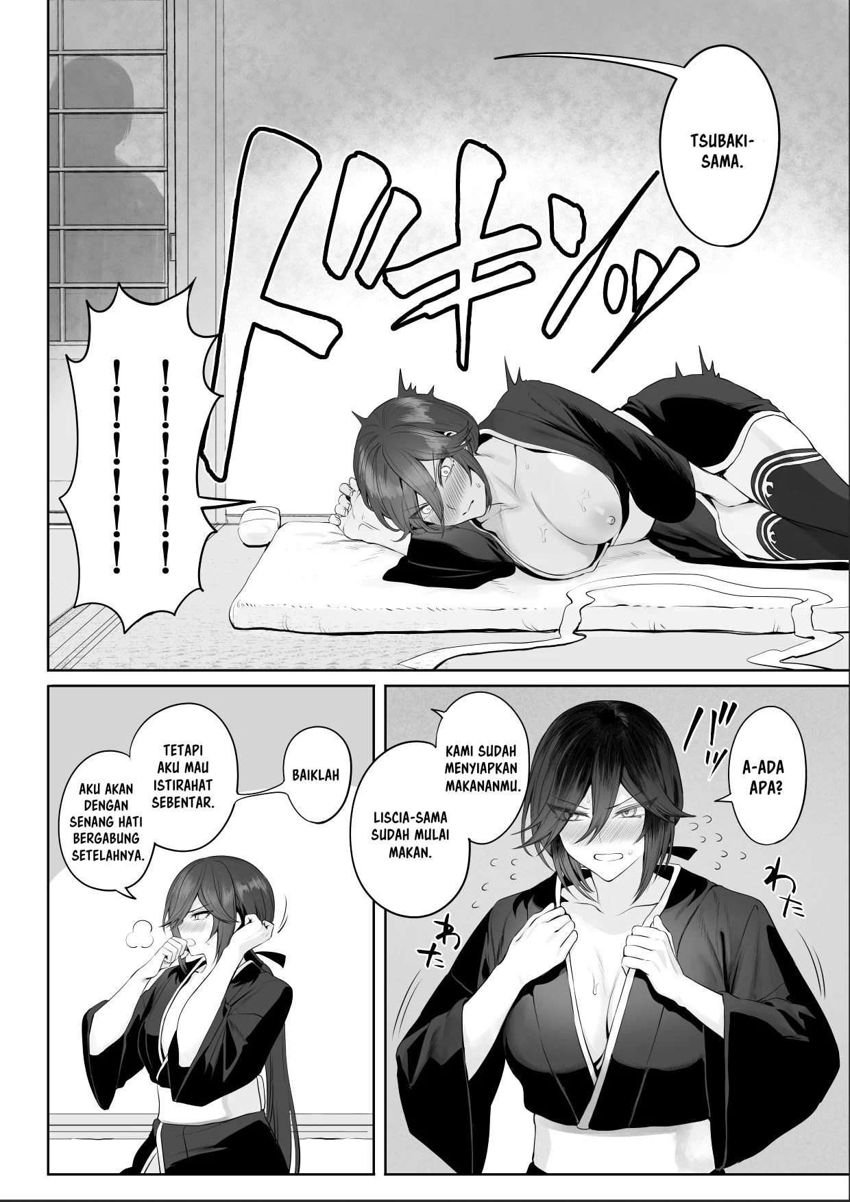 Ikusa Otome to Ikusa Goto - Chapter onna samurai hen 115