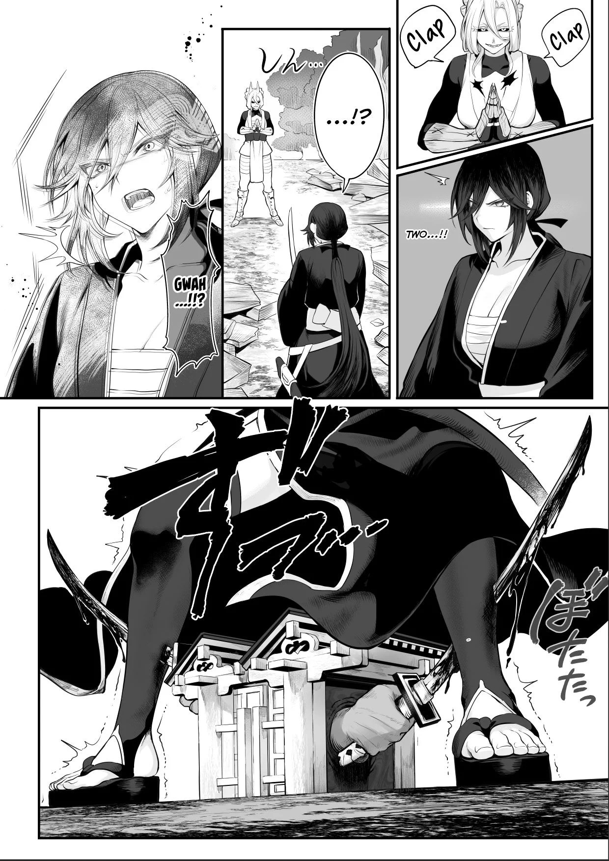 Ikusa Otome to Ikusa Goto - Chapter onna samurai hen 75