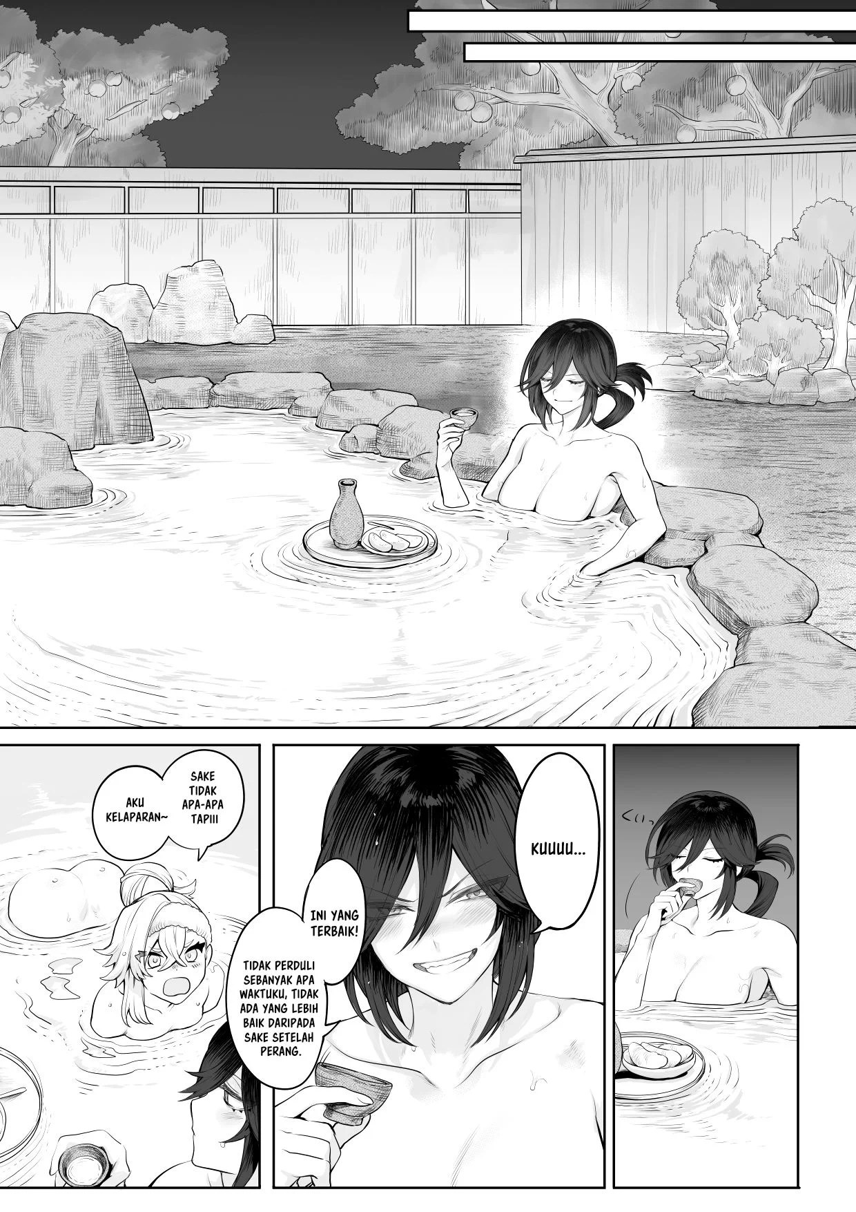 Ikusa Otome to Ikusa Goto - Chapter onna samurai hen 106