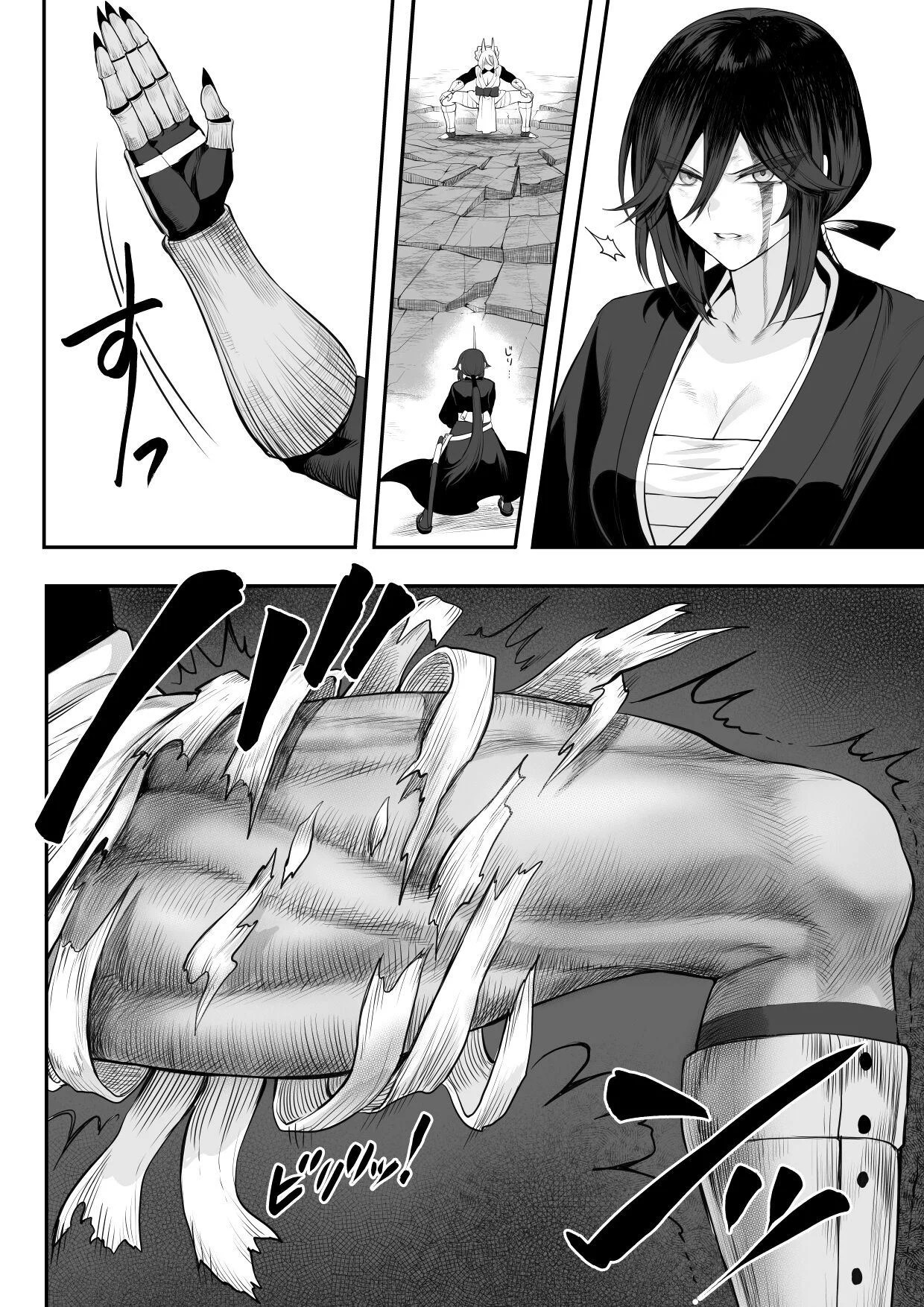 Ikusa Otome to Ikusa Goto - Chapter onna samurai hen 95