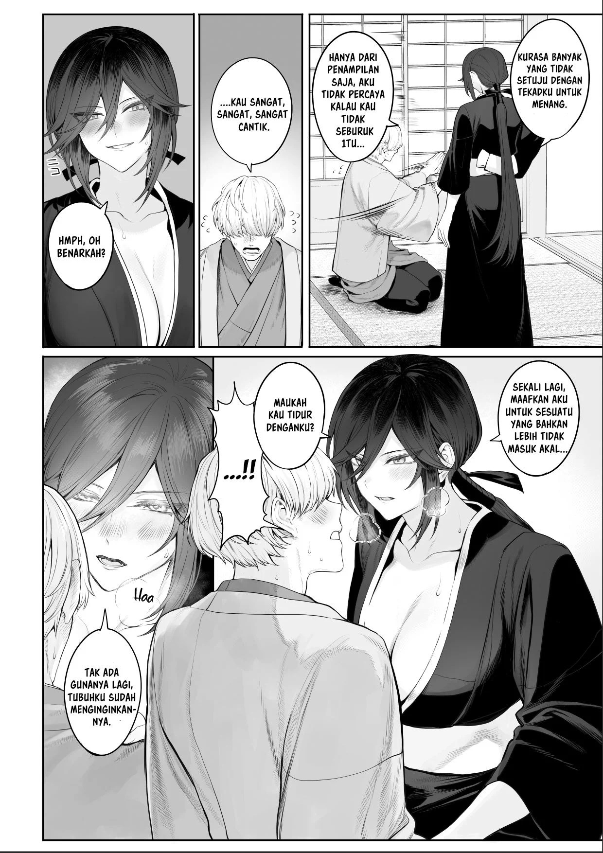 Ikusa Otome to Ikusa Goto - Chapter onna samurai hen 117